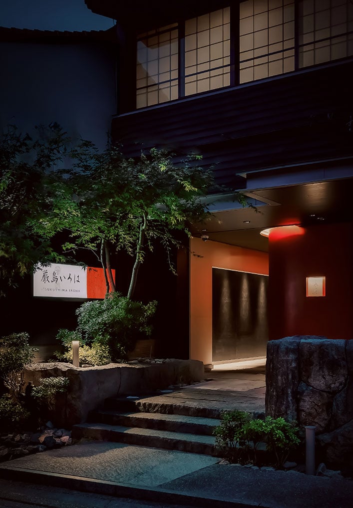 Itsukushima Iroha, how it began