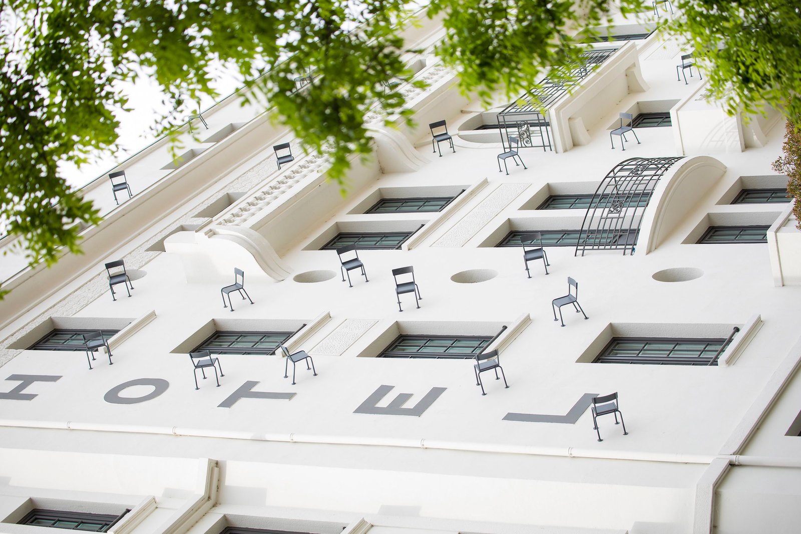 Collège Hôtel, how it began