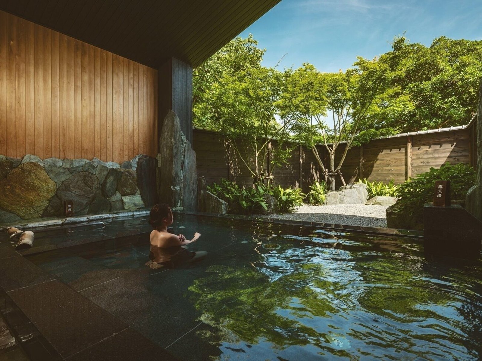 Etajima-so