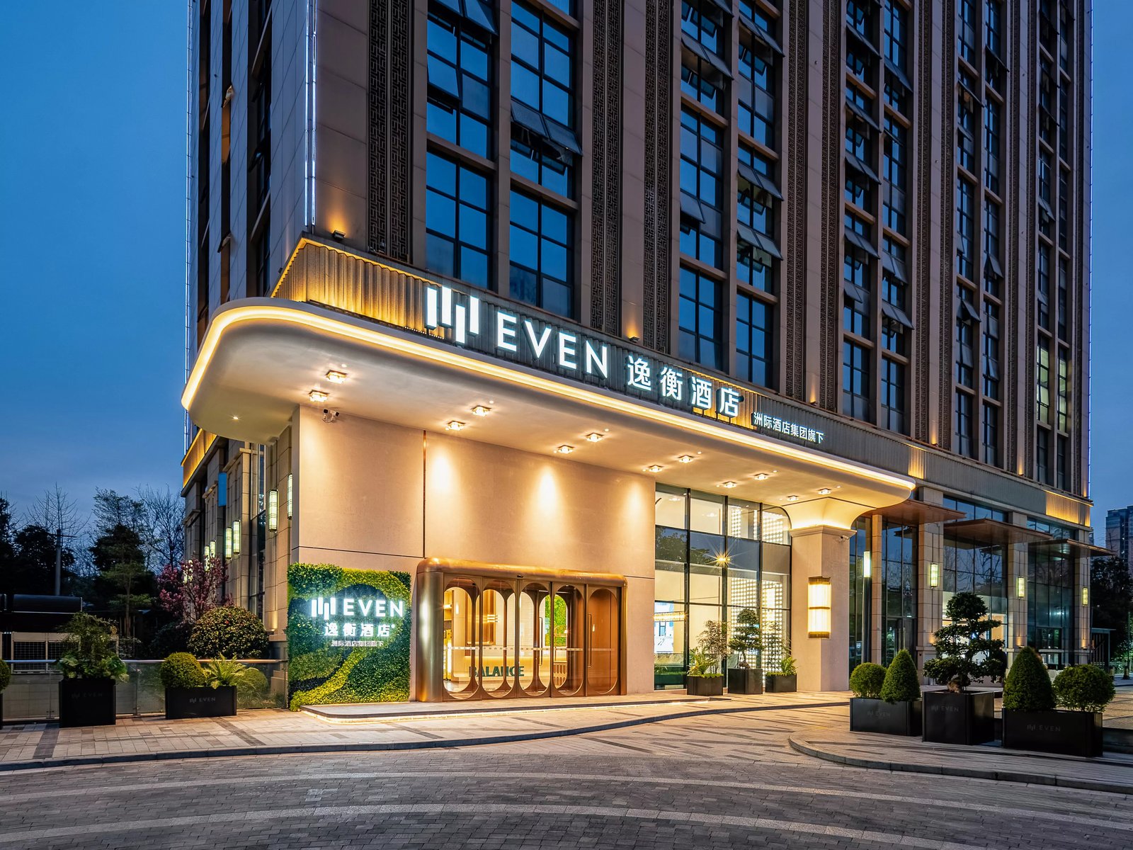 Even Hotel Chengdu High Tech Zone, an IHG Hotel, how it began