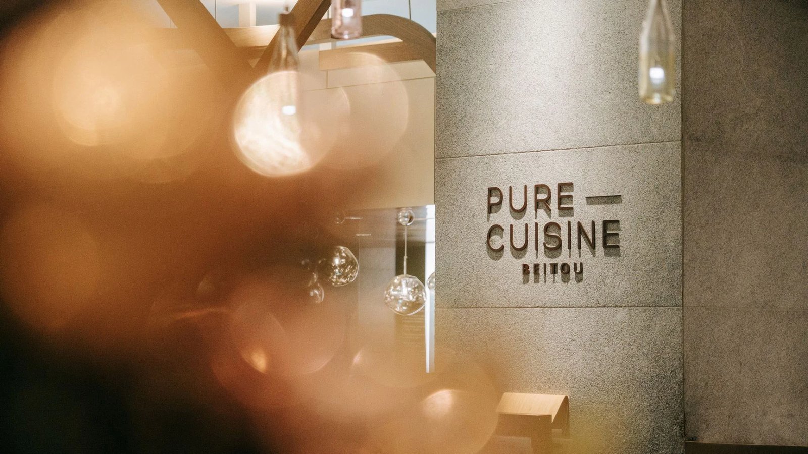 Hotel Royal Beitou — eat & drink