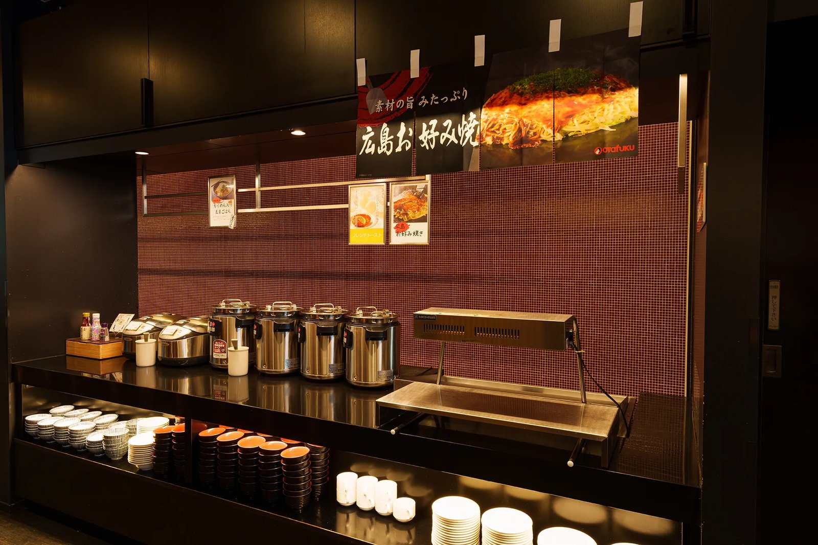 Hiroshima Washington Hotel, bonjour plus