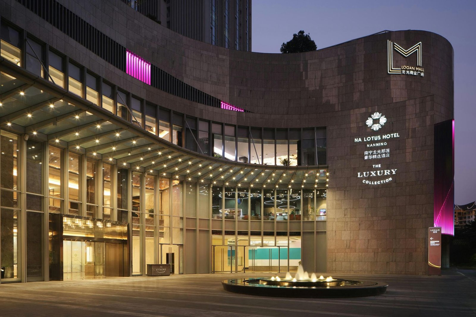 Na Lotus Hotel, a Luxury Collection Hotel, Nanning, how it began