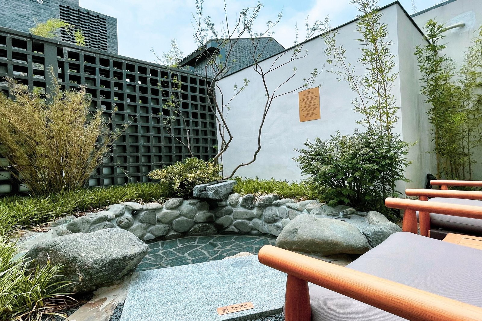 voco Nanjing Garden Expo, the spa