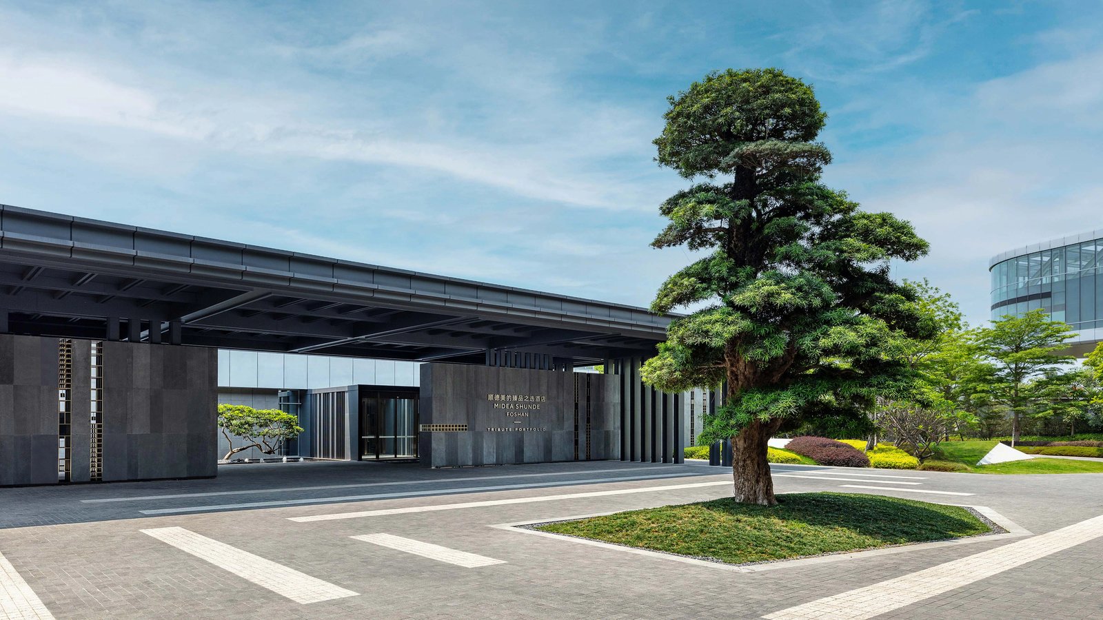 Midea Shunde Tribute Portfolio Hotel, how it began