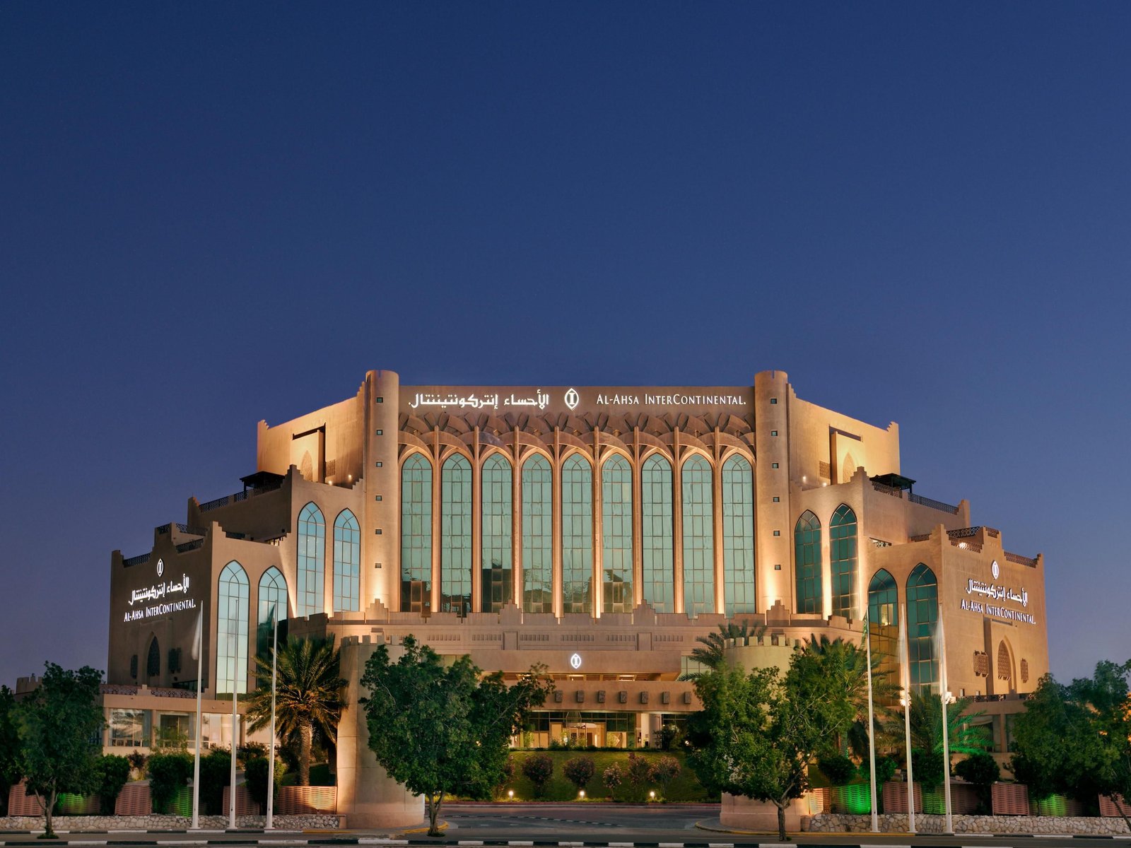 InterContinental al Ahsa by IHG