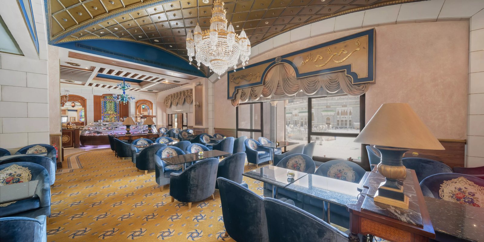InterContinental Dar al Tawhid Makkah