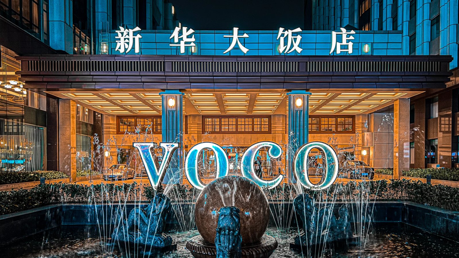 Voco Wuhan Xinhua, an IHG Hotel, how it began