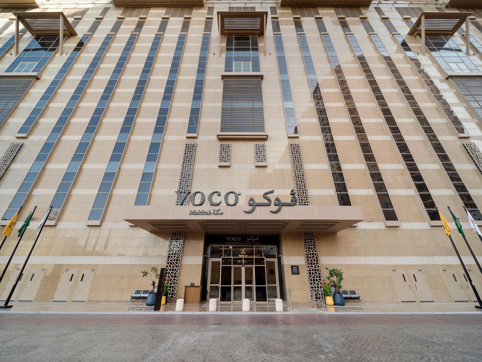 voco Makkah by IHG, how it began