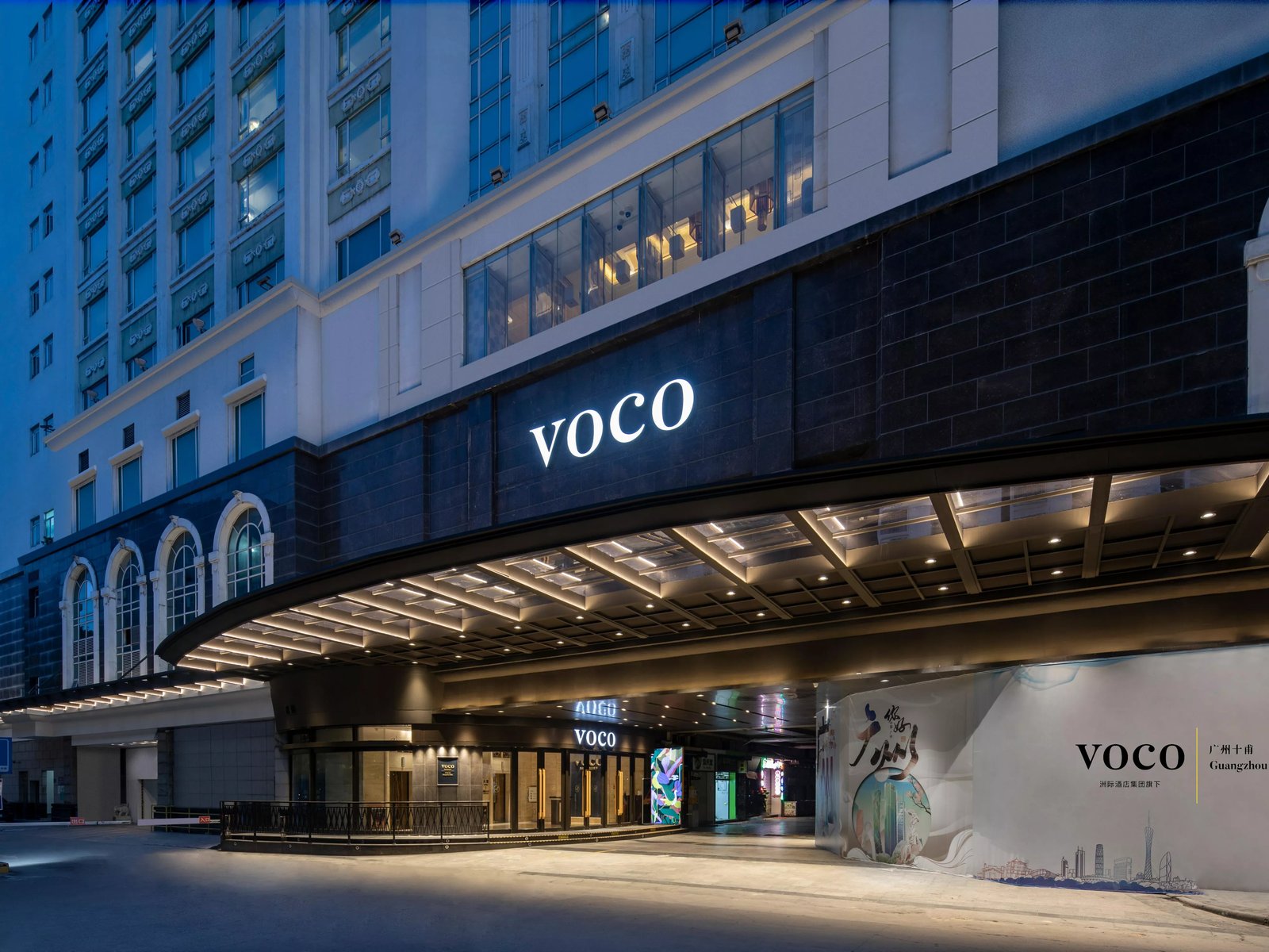 voco Guangzhou Shifu, how it began