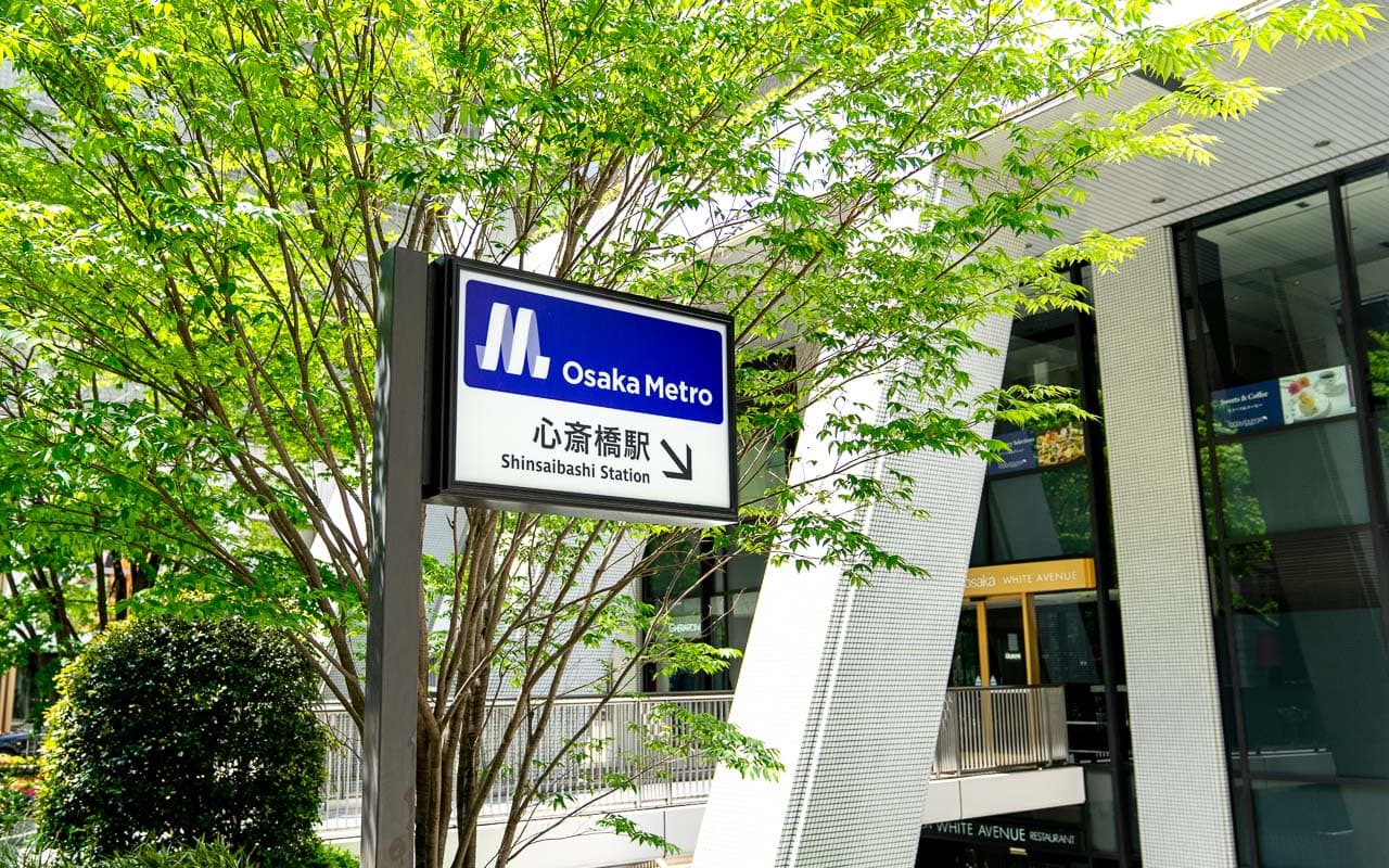 Hotel Nikko Osaka — backstory