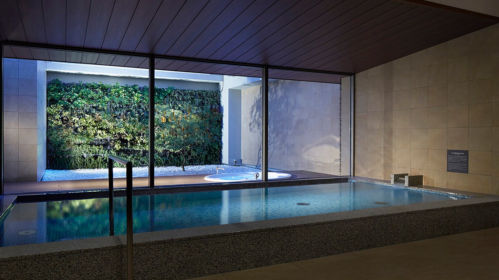 Mitsui Garden Hotel Osaka Premier — wellness