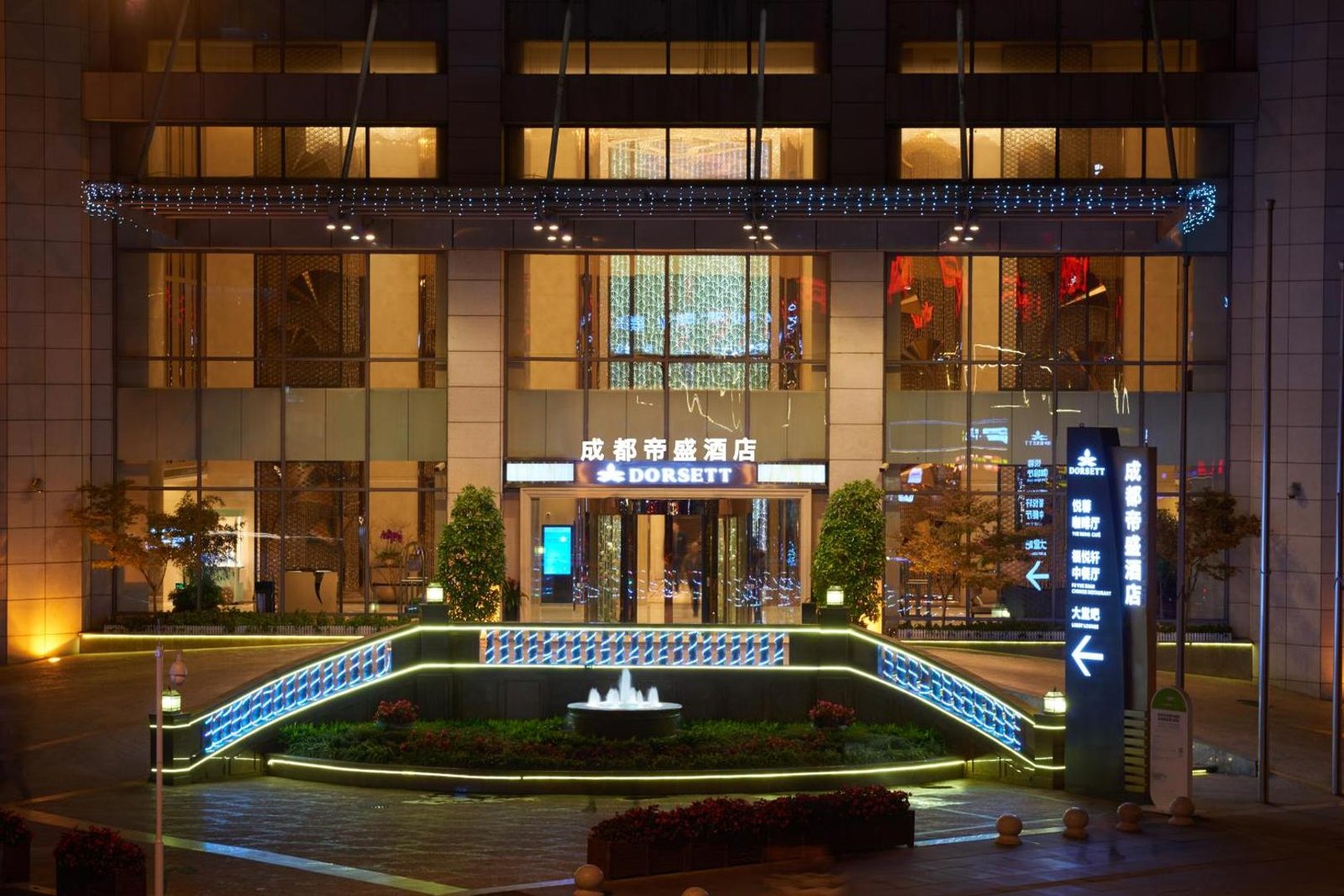 Dorsett Chengdu — backstory