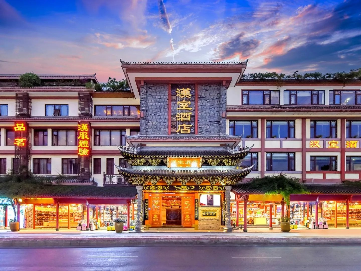 Park Inn by Radisson Chengdu Wuhou Shrine — vibe