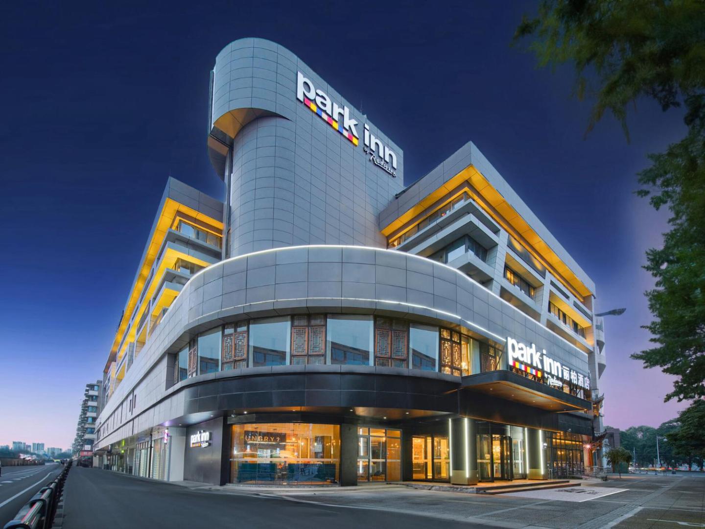 Park Inn by Radisson Chengdu Wuhou Shrine — backstory