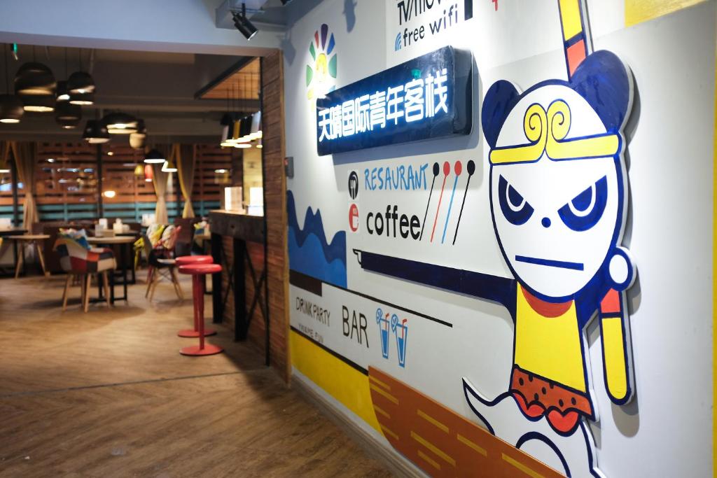Park Inn by Radisson Chengdu Wuhou Shrine — eat & drink
