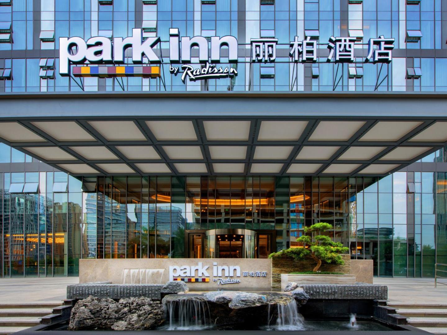 Park Inn by Radisson Chengdu Convention and Exhibition Center Xinchuan