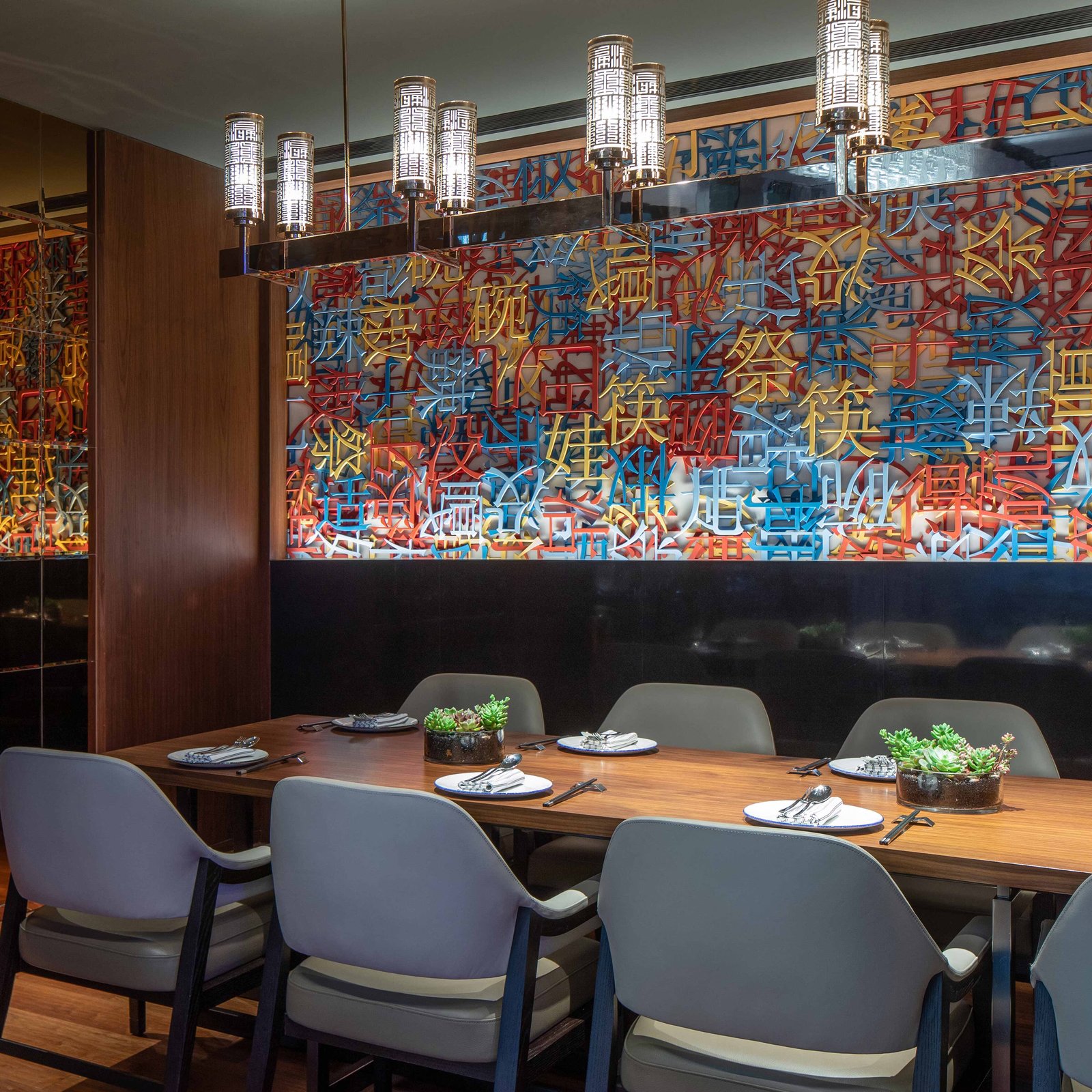 W Chengdu — eat & drink