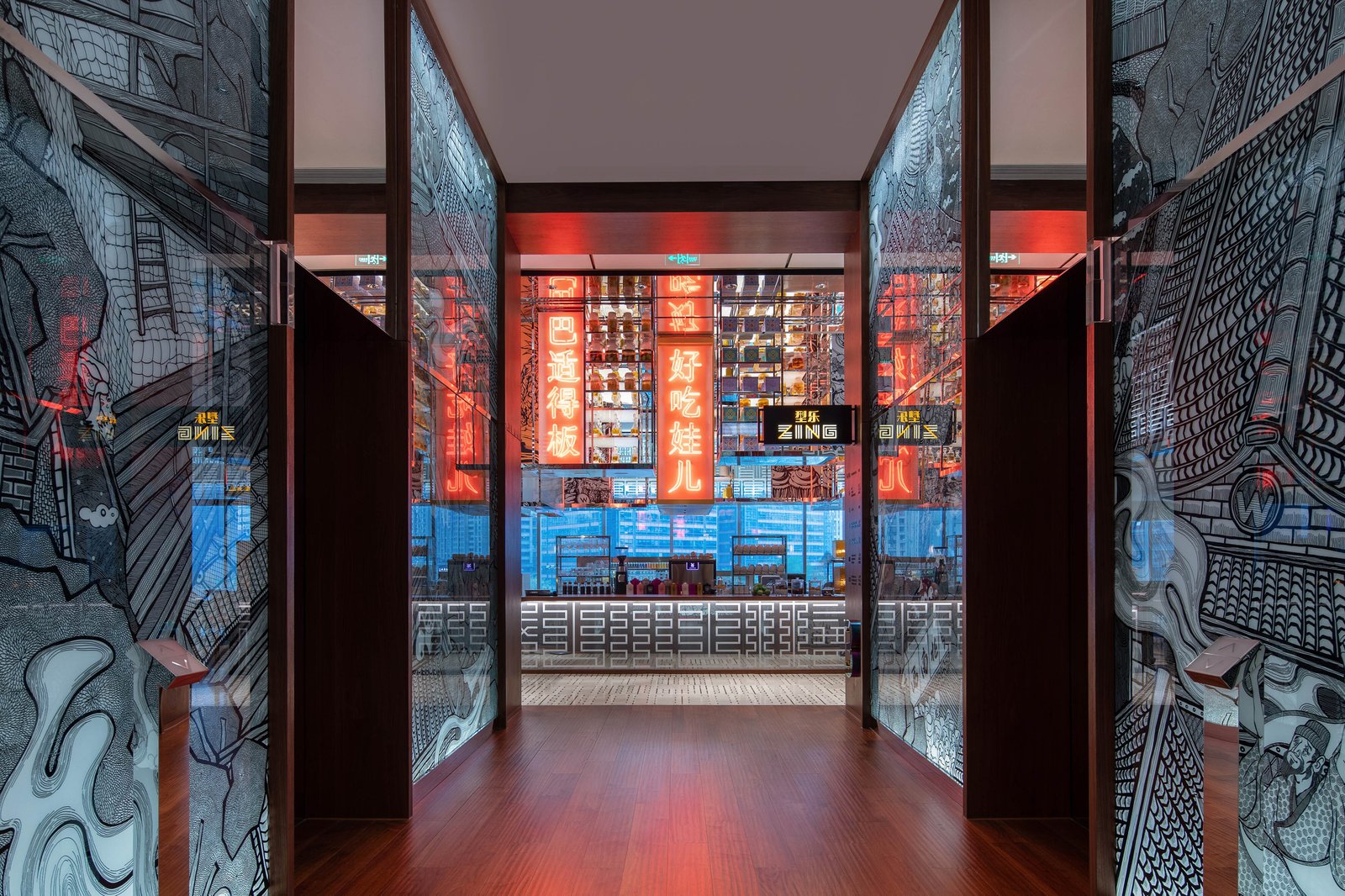 W Chengdu, zing