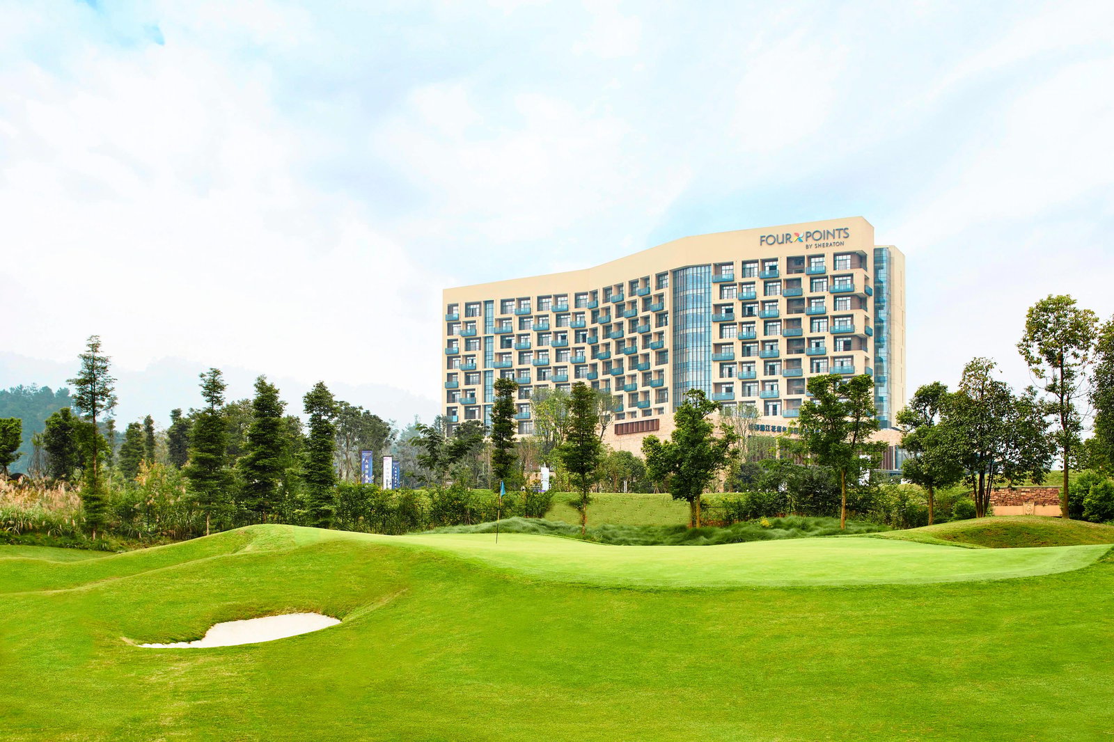Four Points by Sheraton Chengdu Pujiang Resort