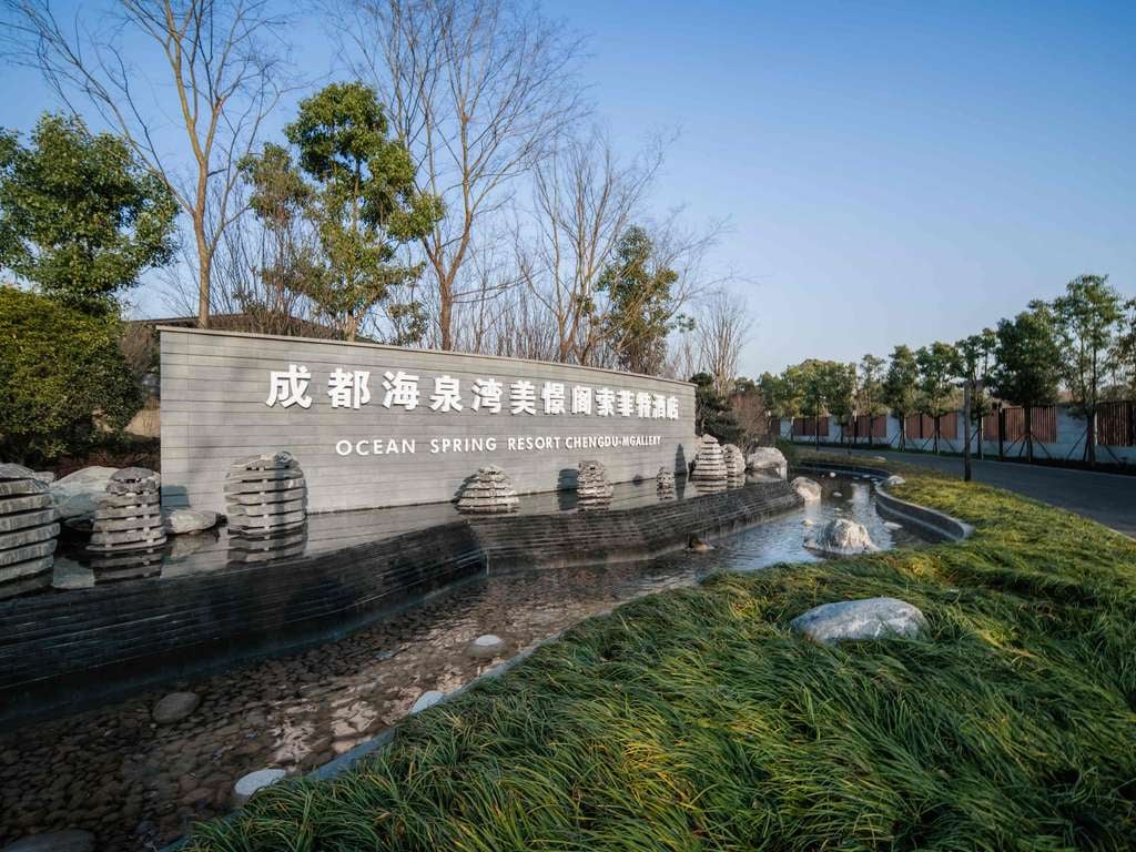 Ocean Spring Resort Chengdu — wellness
