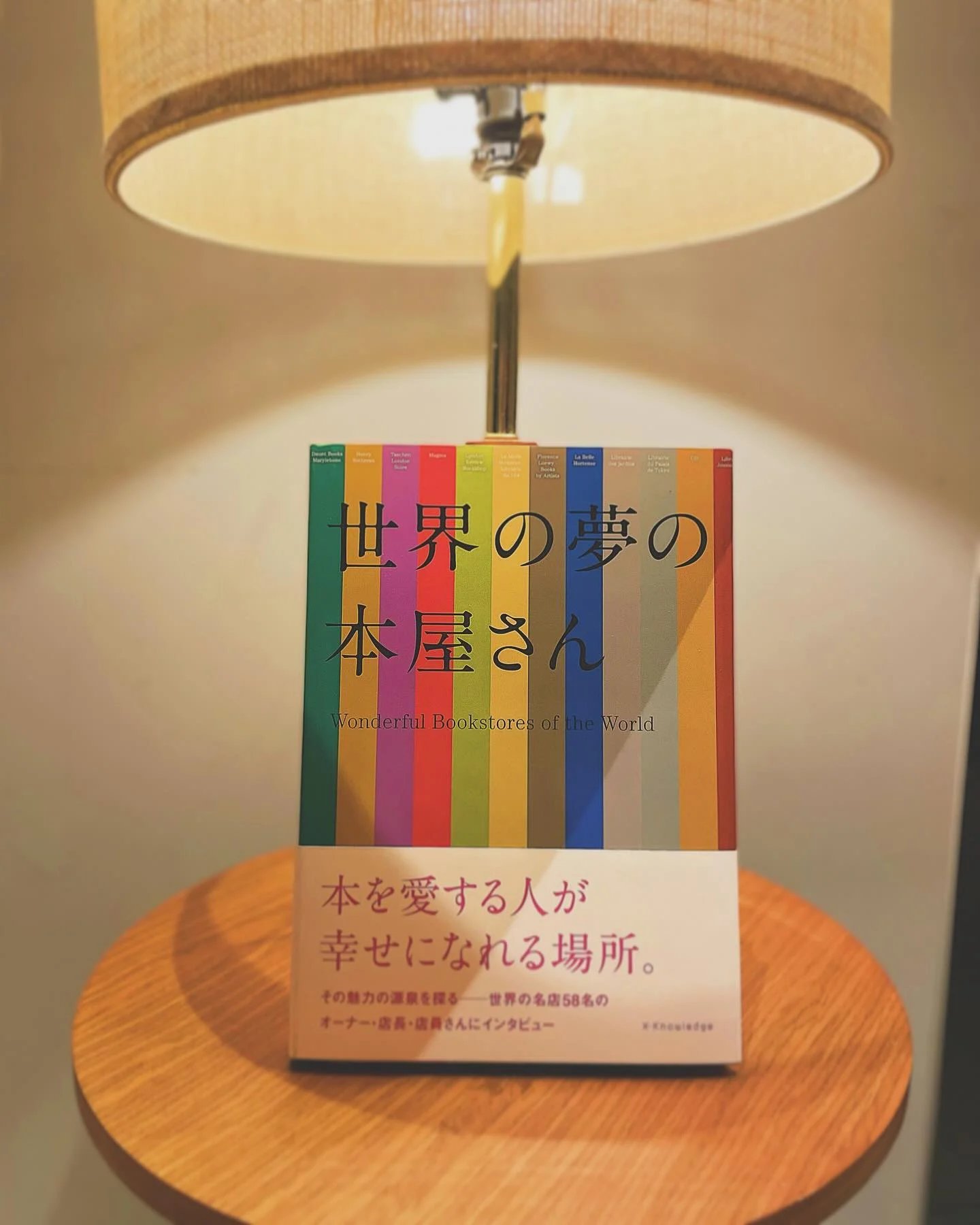Lamp Light Books Hotel — rooms