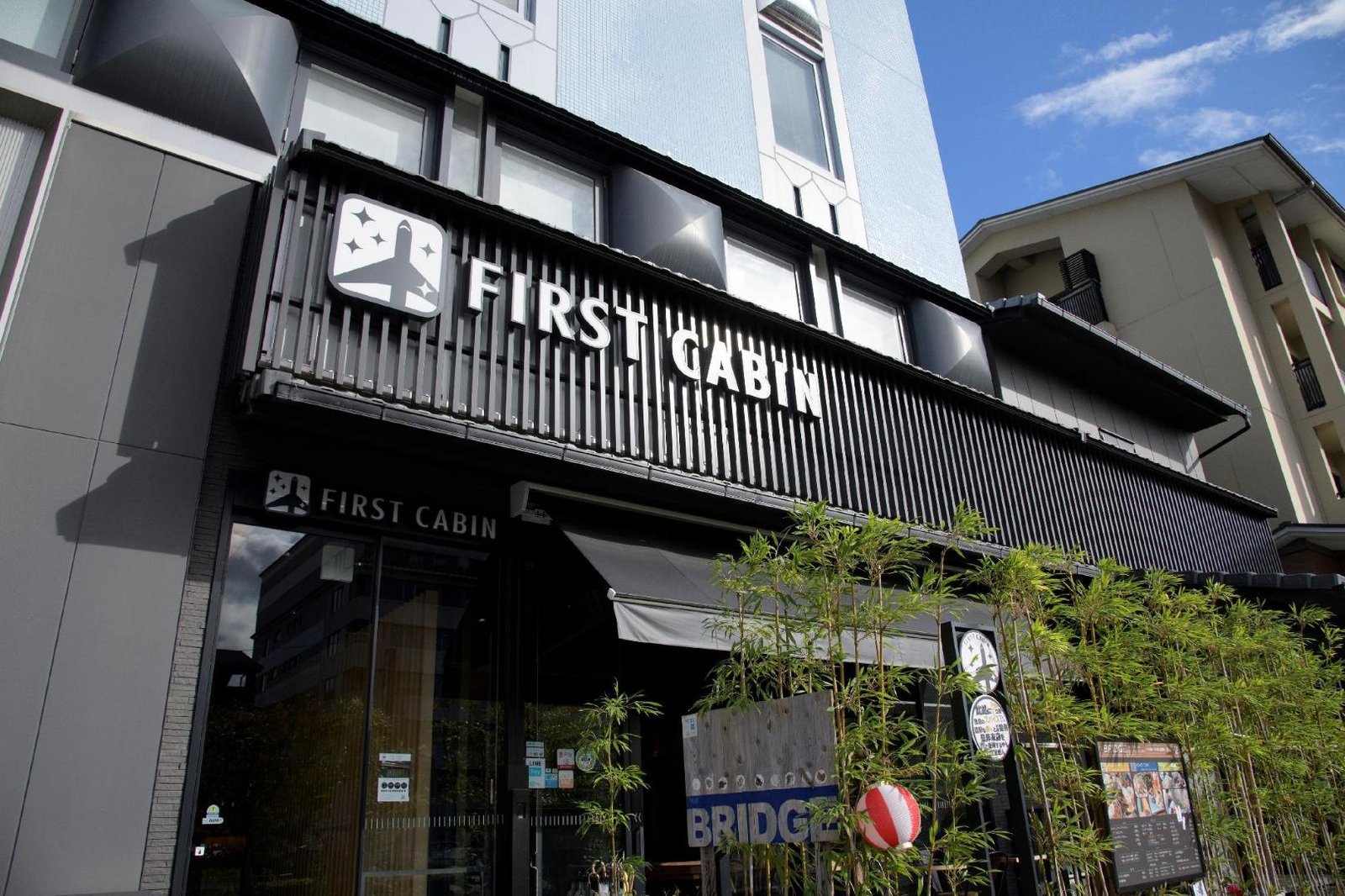 First Cabin Kyōto Nijōjō, how it began