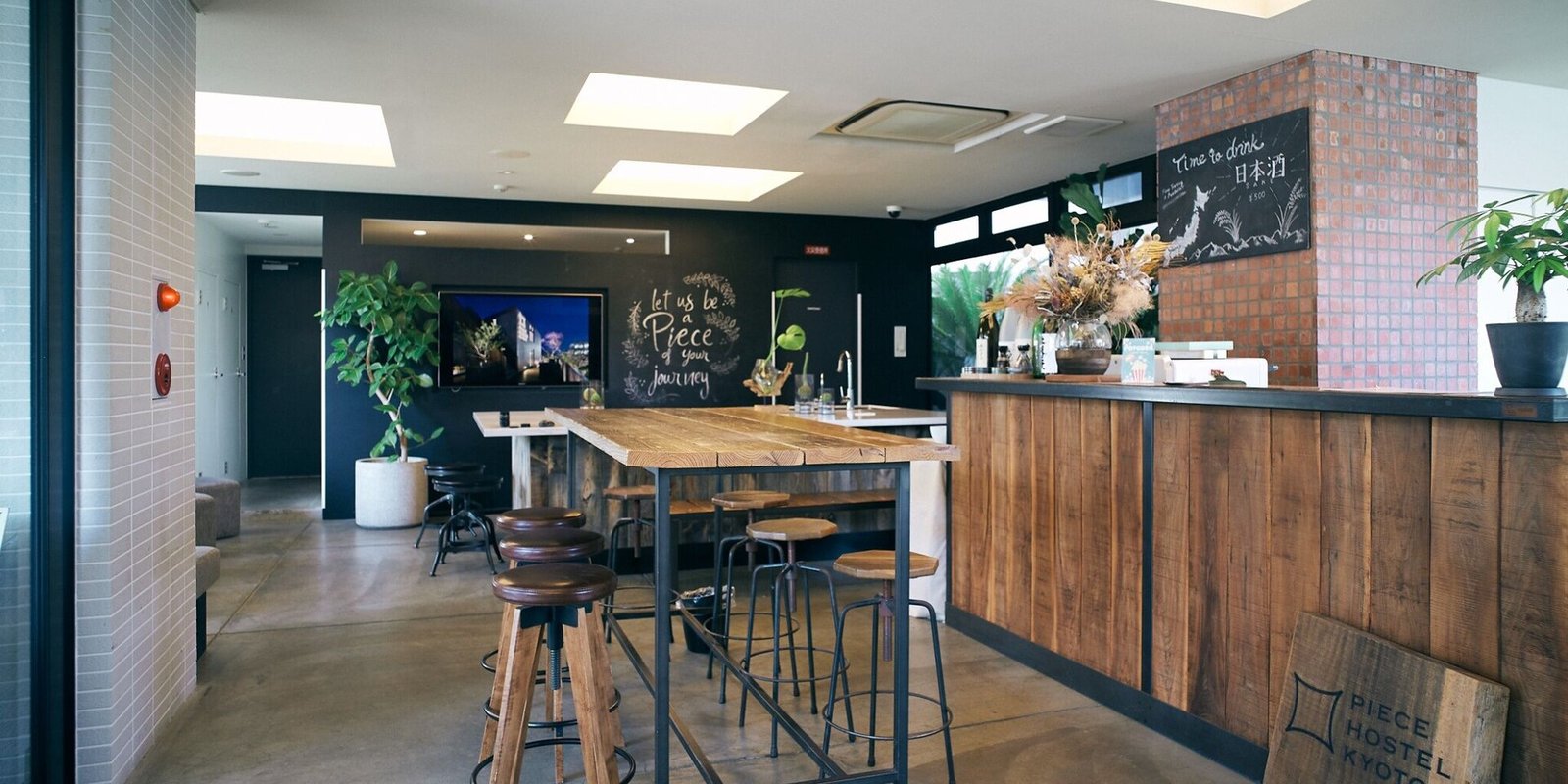 Piece Hostel Sanjo — eat & drink