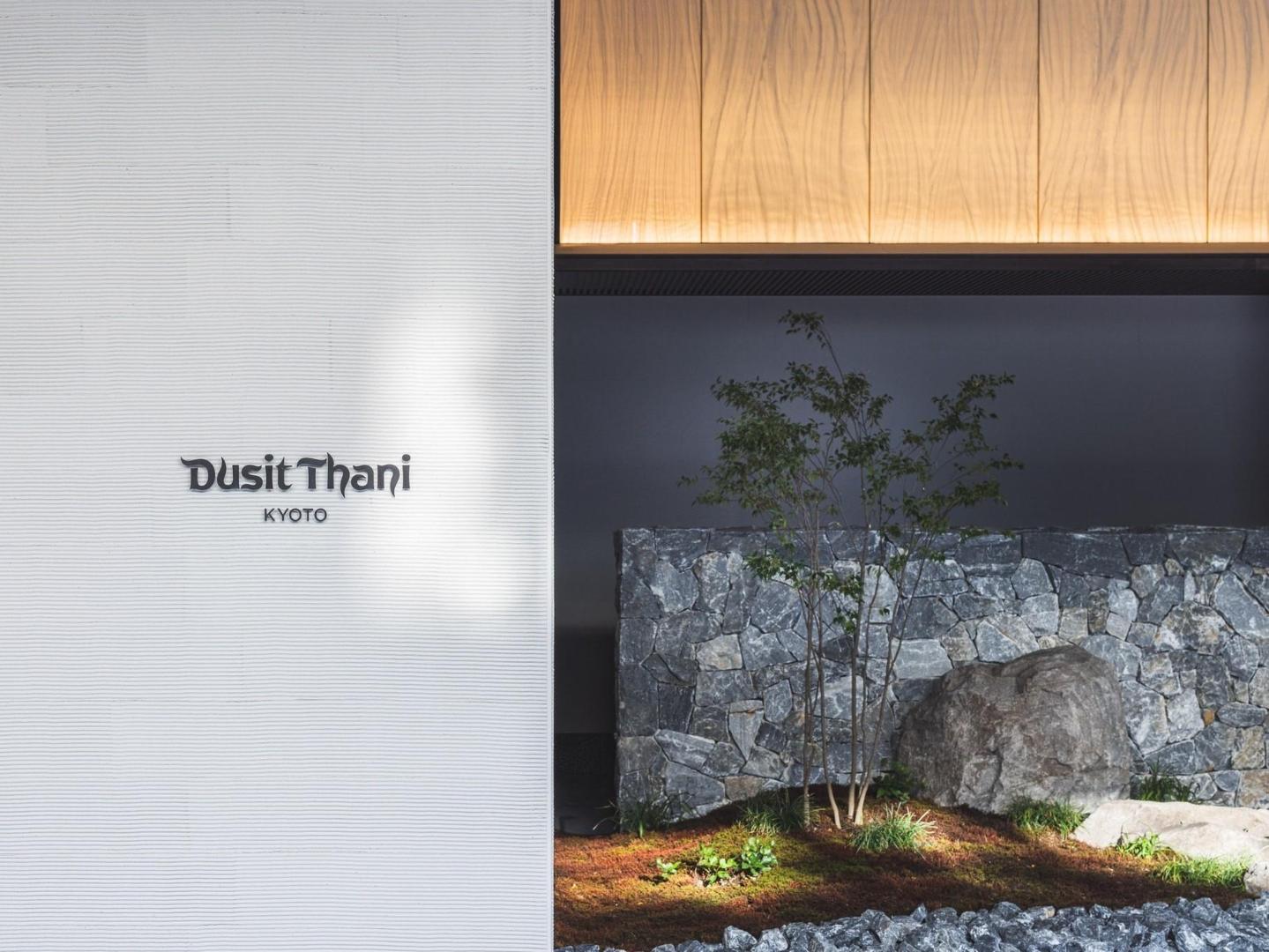 Dusit Thani Kyoto — backstory