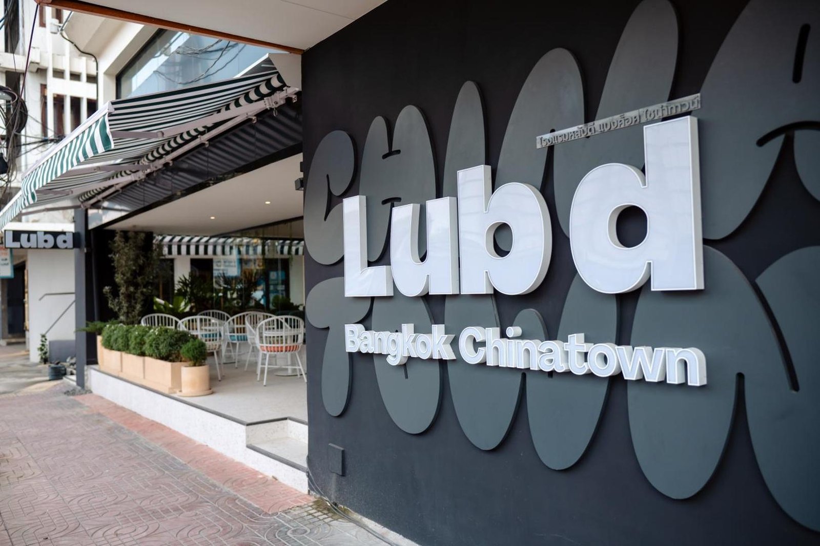 Lub d Bangkok Chinatown, how it began