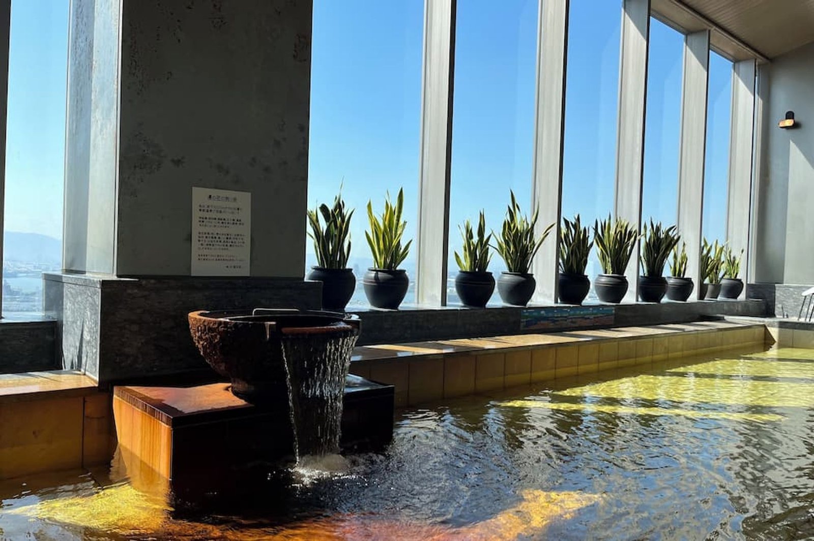 Hotel Keihan Universal Tower — wellness