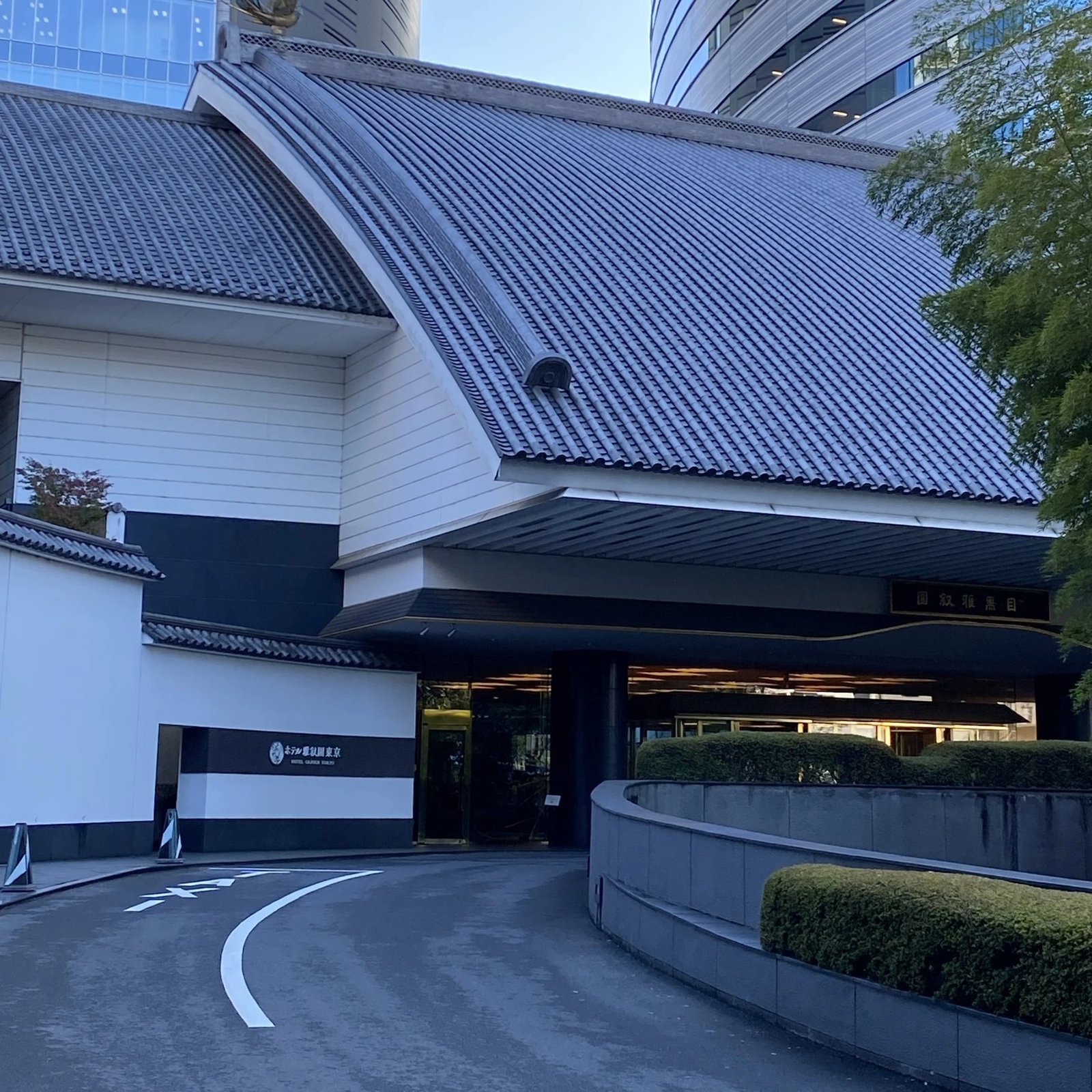Gajoen Tokyo — backstory