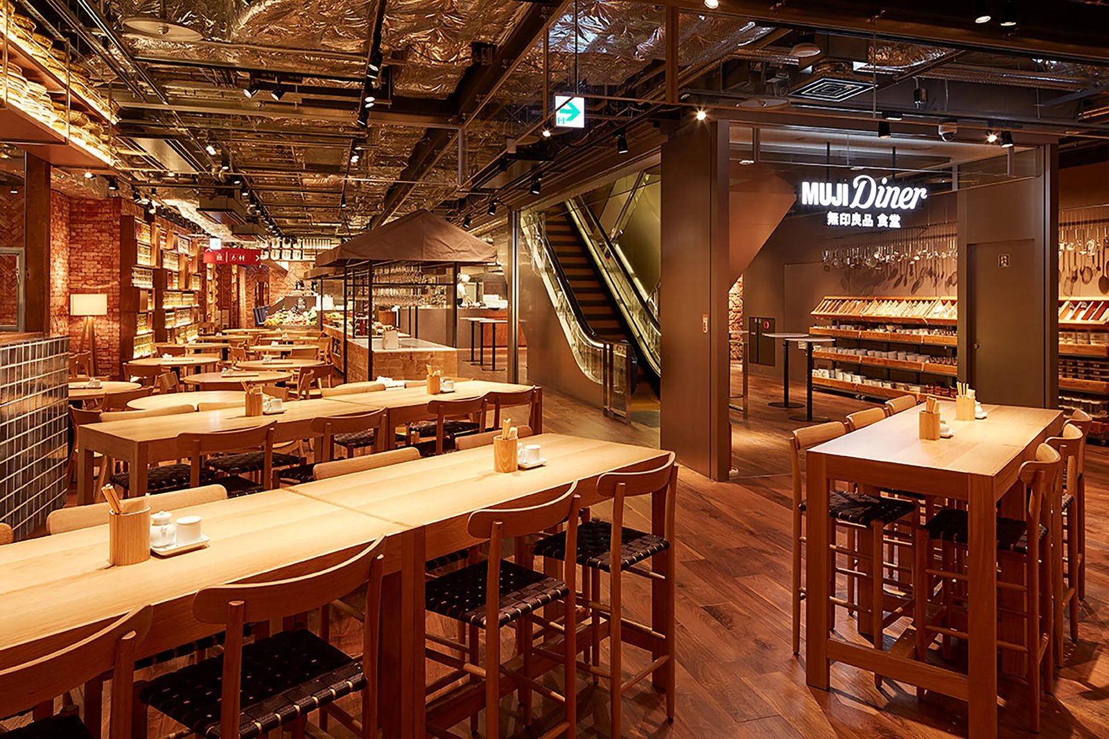 Muji Hotel Ginza — eat & drink