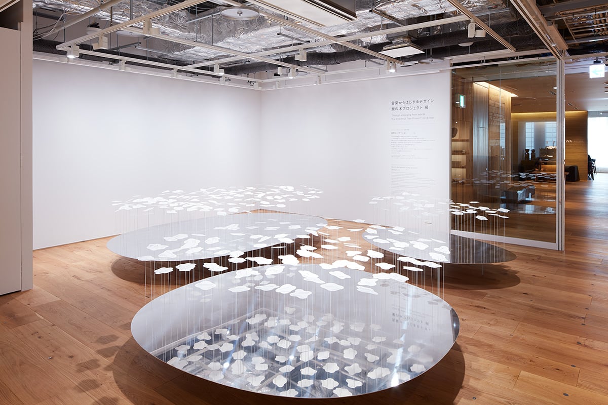 Muji Hotel Ginza