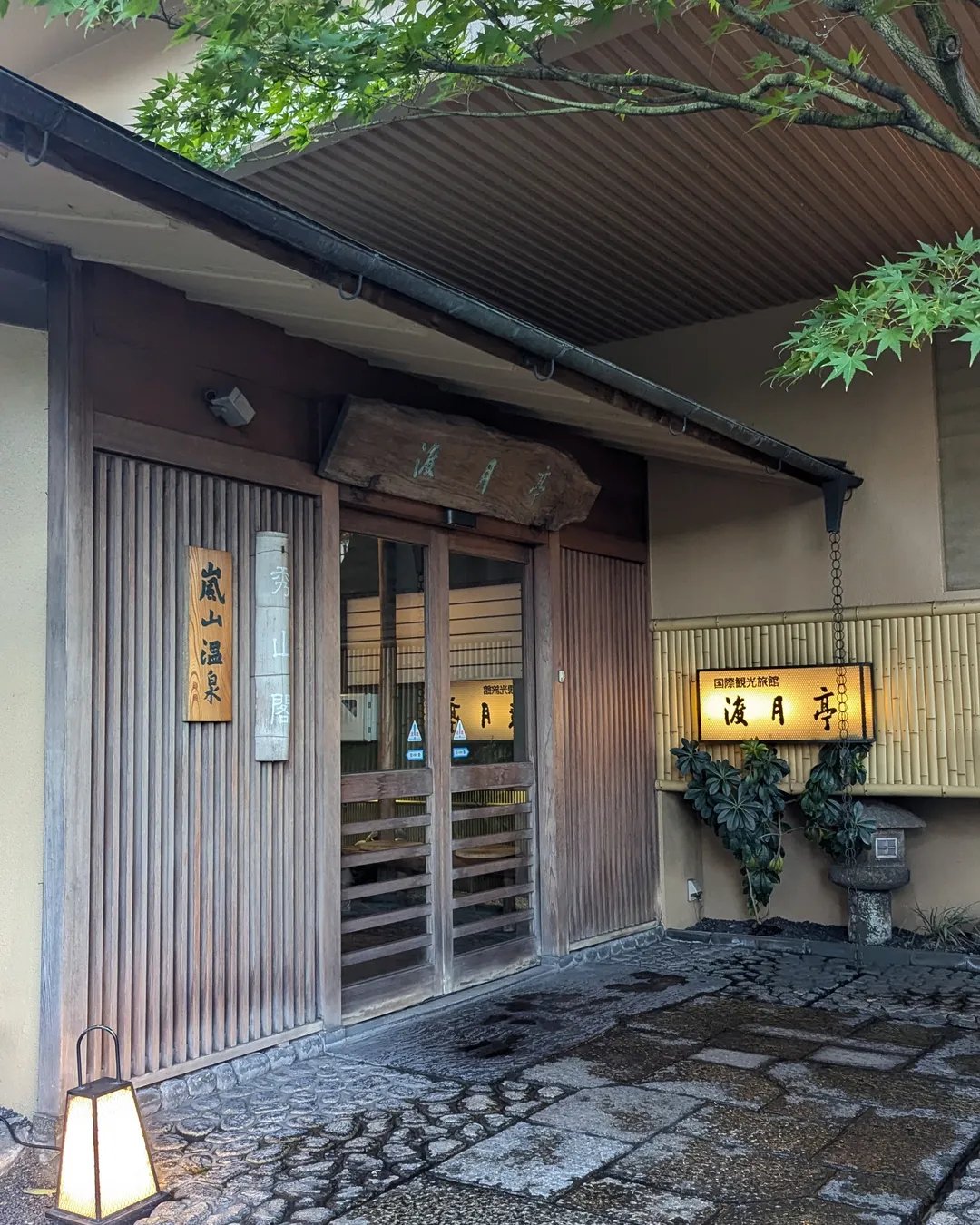 Togetsutei — backstory