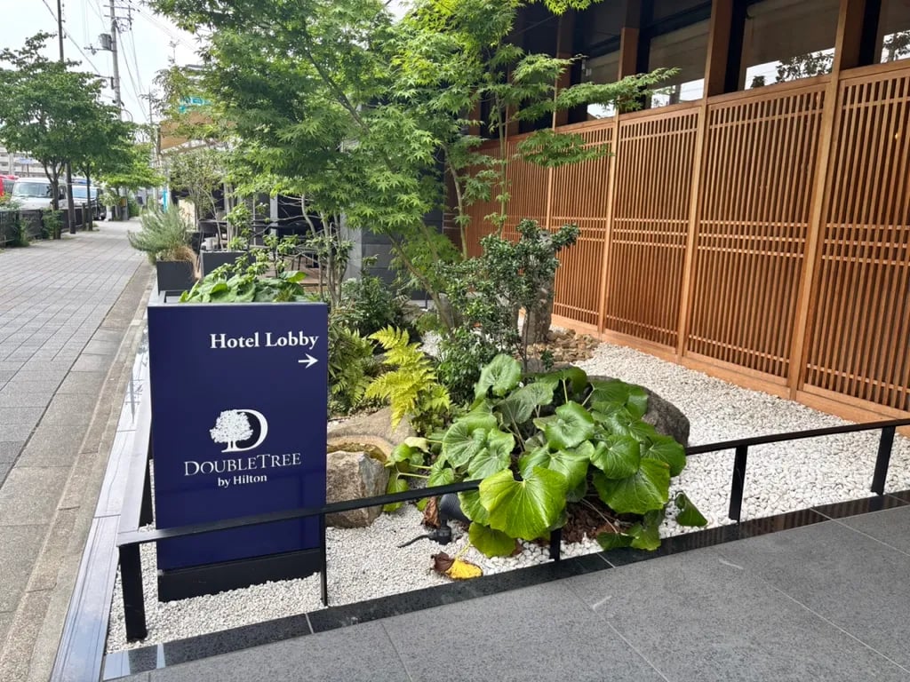DoubleTree By Hilton Kyoto Station — vibe