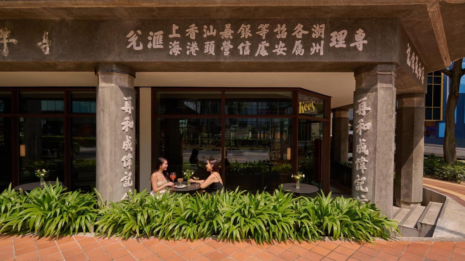 21 Carpenter Street Hotel, at the table