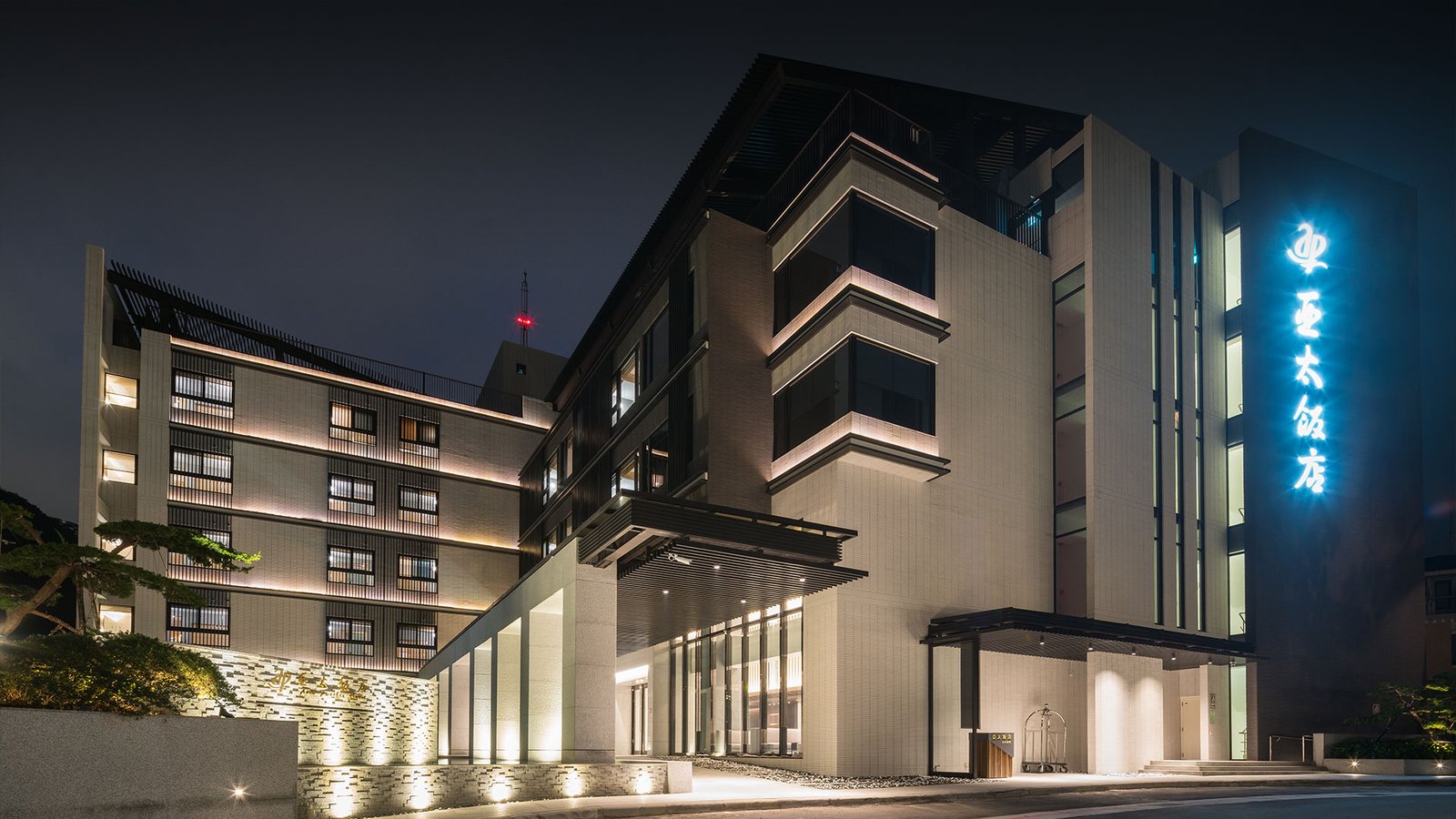 Asia Pacific Hotel Beitou