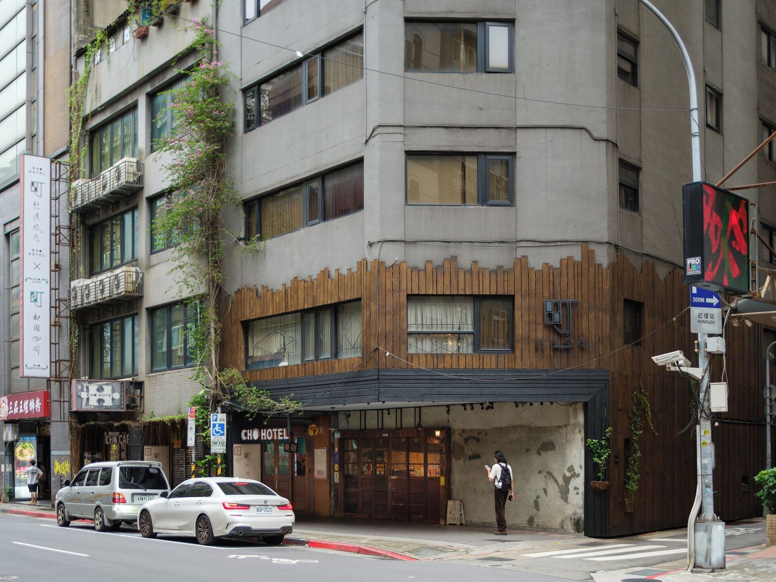 Cho Hotel