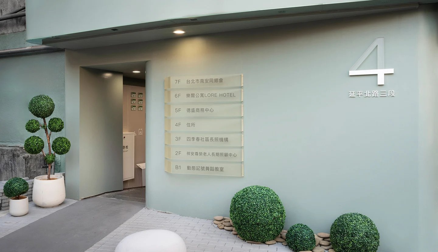 LORE HOTEL, how it began