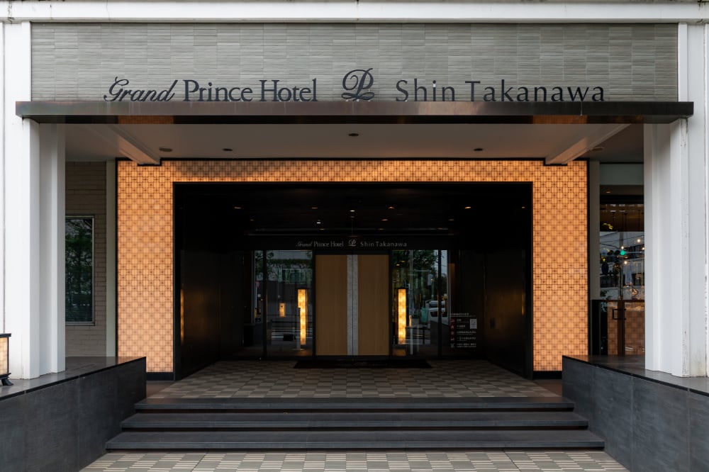 Grand Prince Hotel Shin Takanawa, how it began