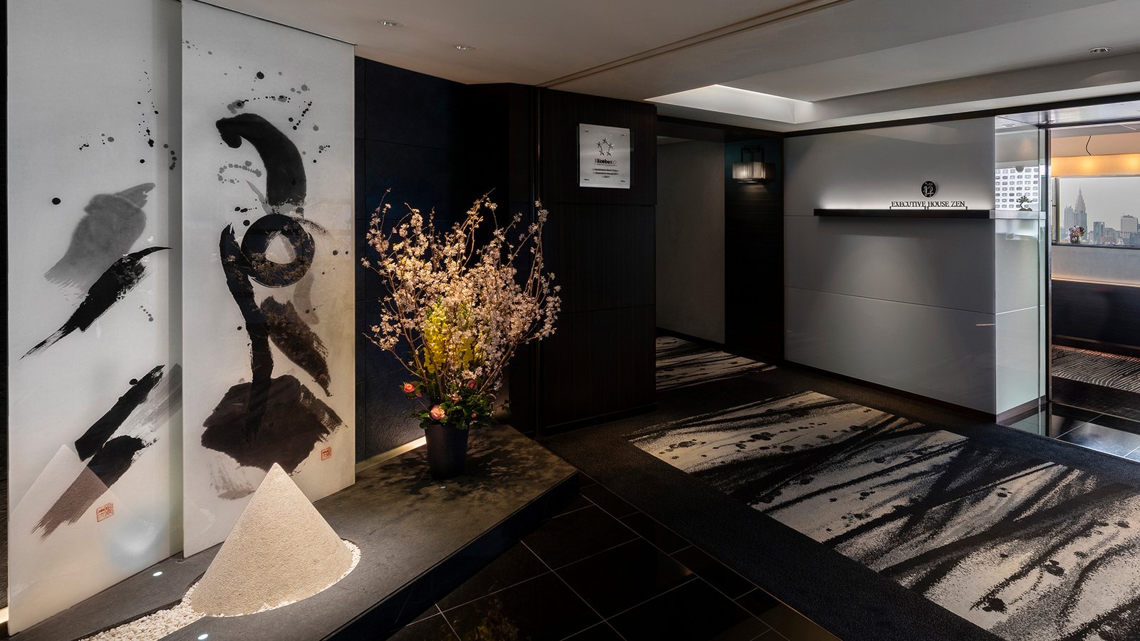 Hotel New Otani Tokyo EXECUTIVE HOUSE ZEN — vibe