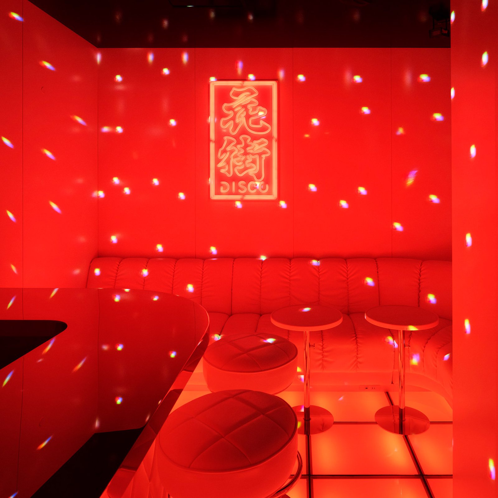 TRUNK(HOUSE), private disco and karaoke lounge