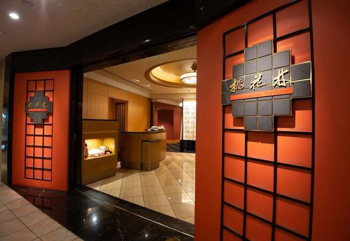 Hotel Okura Fukuoka — vibe