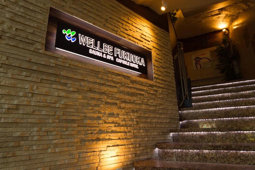 Wellbe Fukuoka — wellness