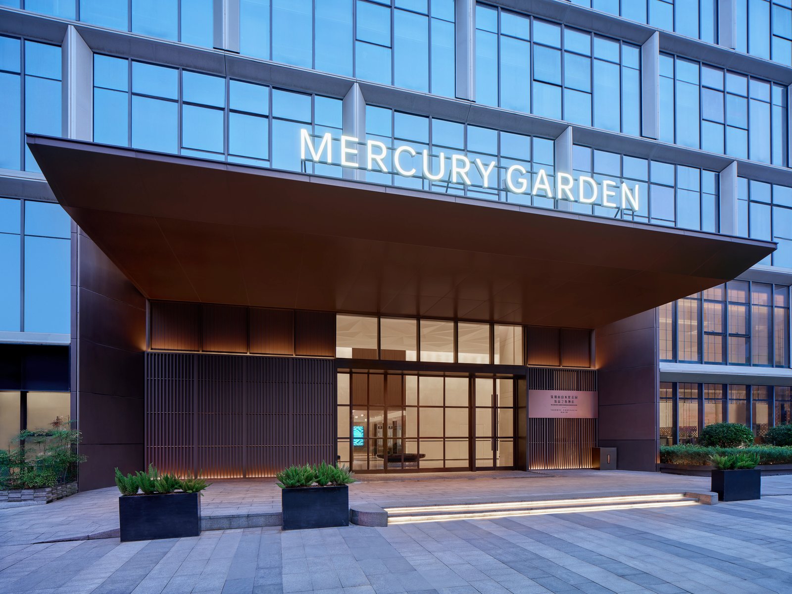 The Mercury Garden Hotel