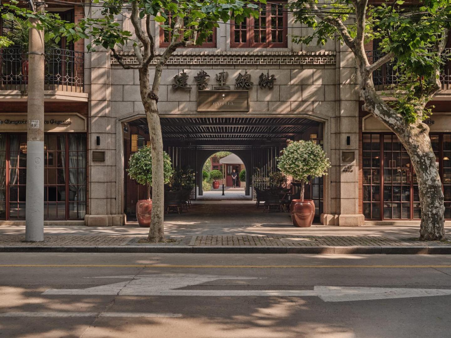 Shanghai Jianyeli Capella Hotel — backstory