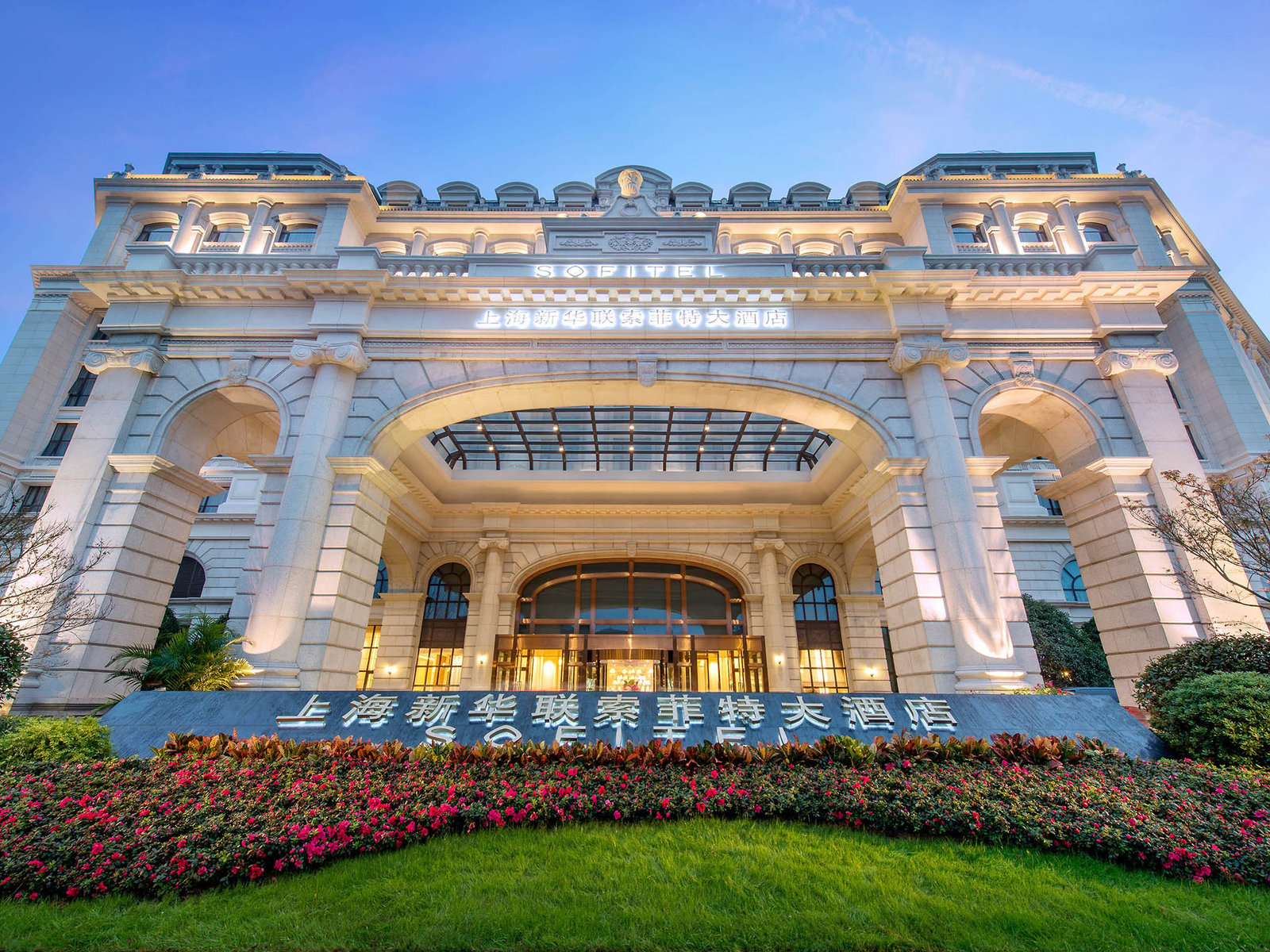 Sofitel Shanghai Hongqiao