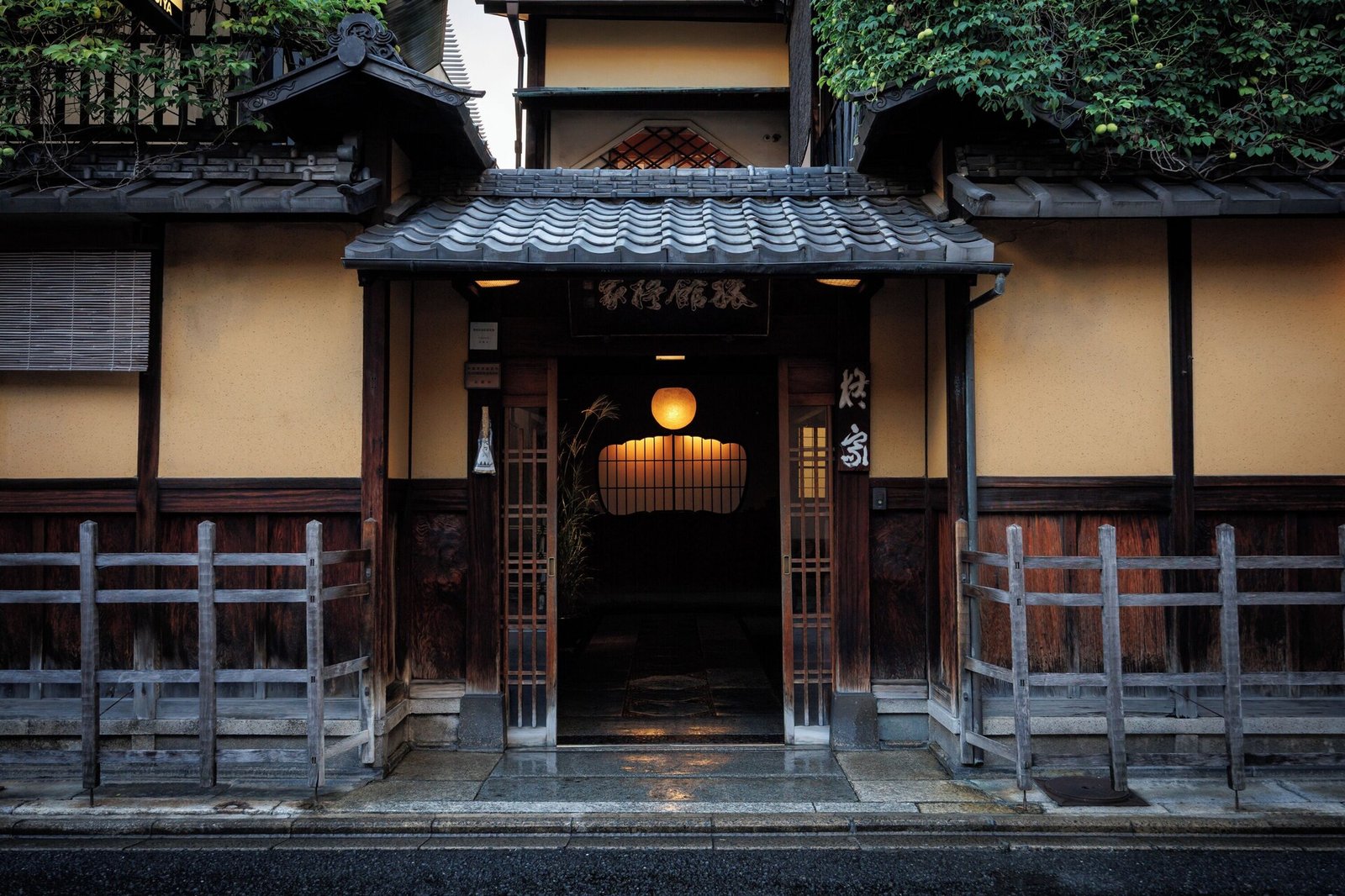 Hiiragiya Ryokan