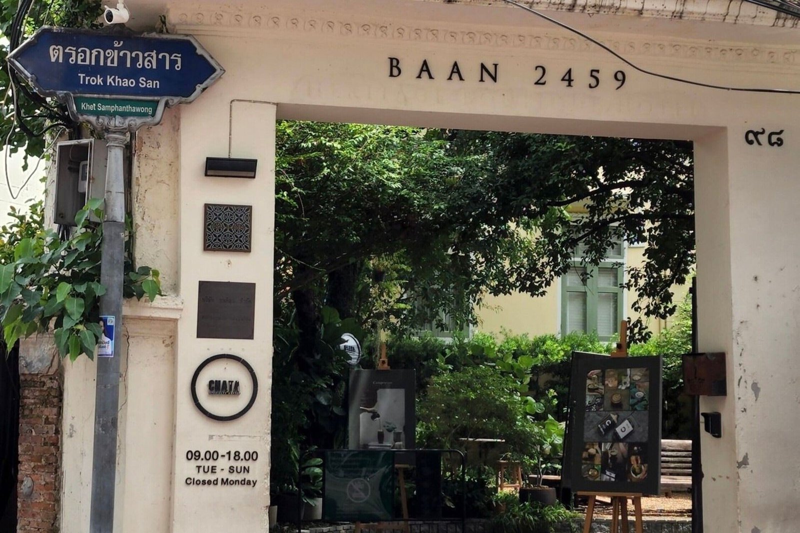 Baan2459 Heritage Boutique Hotel — backstory